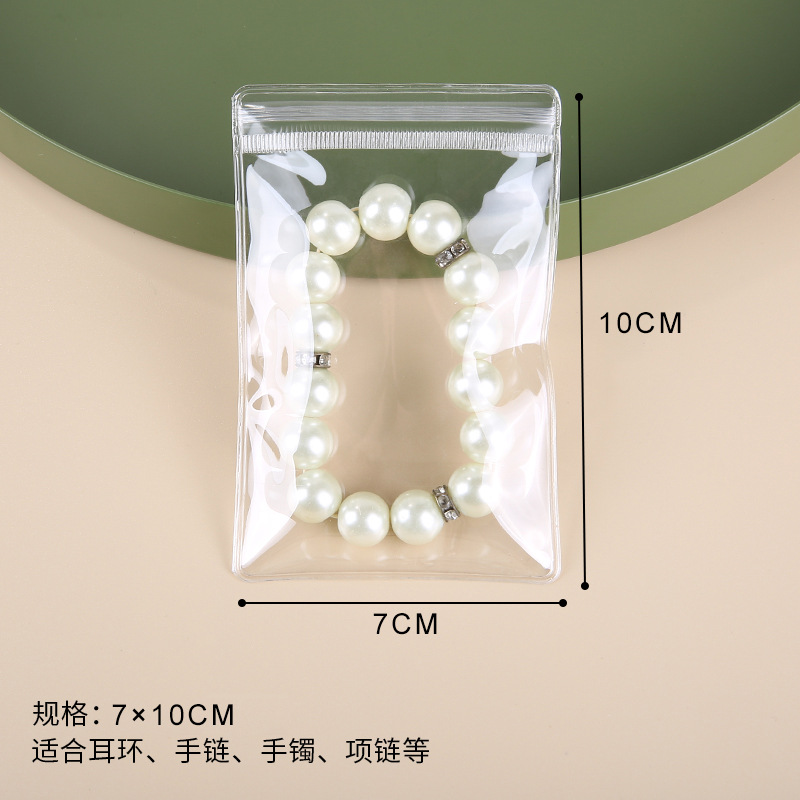 Pvc自封袋ジュエリー包装透明密封袋ジュエリー収納文遊び手串封口ファスナー袋