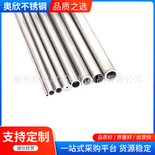 304不锈钢毛细管无毛刺不锈钢圆管套管现货批发316不锈钢精密焊管