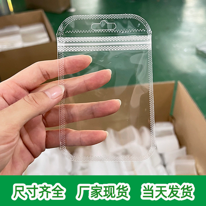 スポット卸売ジップロックバッグ透明粘着バッグ OPP シールバッグクリップチェーン鎖骨バッグジュエリー透明ジップロックバッグ|undefined