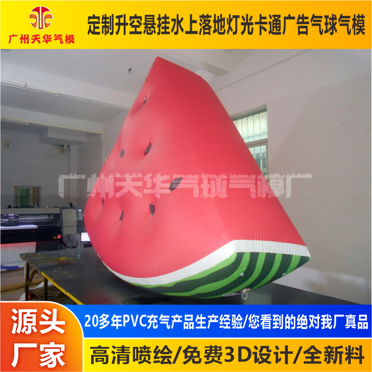 Los fabricantes de modelos inflables suministran el modelo inflable de la fruta de la sandía del aire cerrado del pvc que hace publicidad del modelo inflable fijo modelo inflable