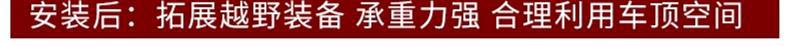 Tank 300 Roof Rack Aluminum Alloy Expansion Platform Luggage Frame Side Ladder Side Tent Backpack Modification Parts