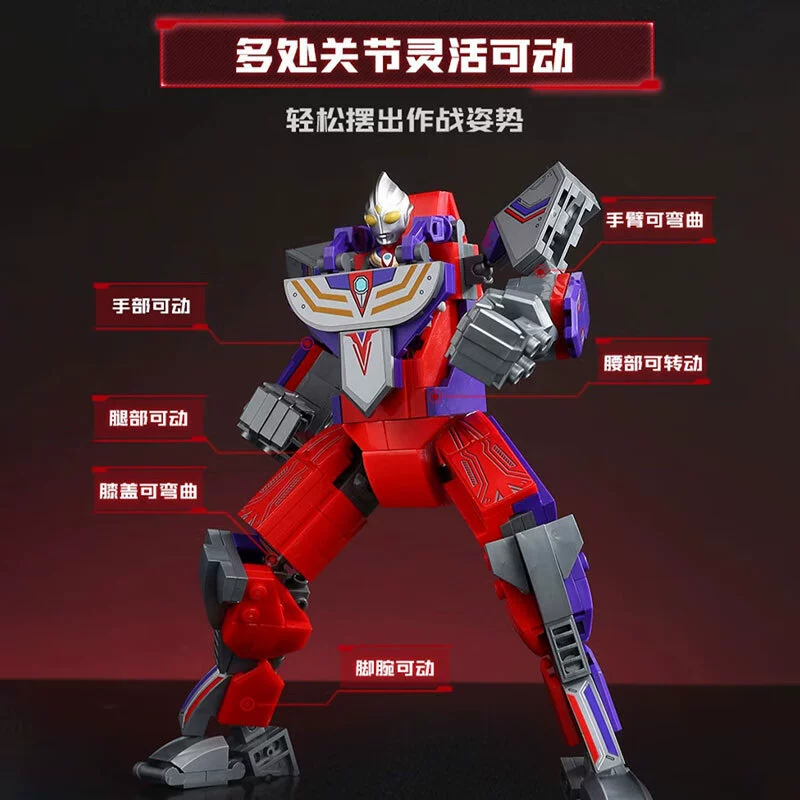 奇妙（keeppley） Ultra, Ultraman Tiga, конструктор, герои, игрушка