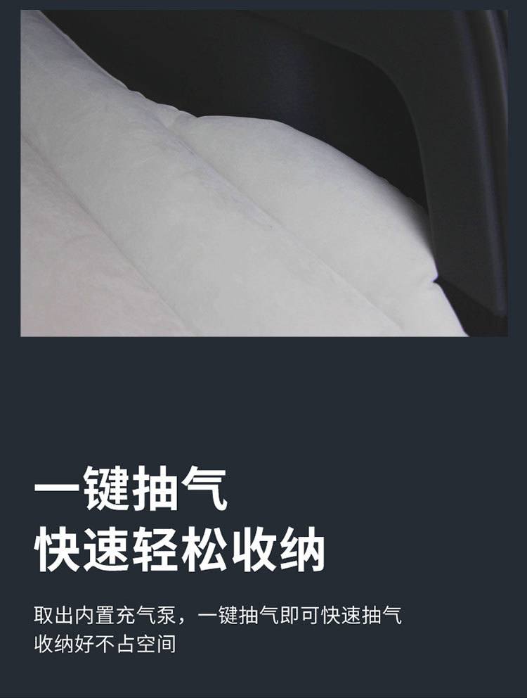 Uncle Snail Model Y Special Car-Mounted One-Touch Inflatable Mattress Automatic Camping Travel Air Mattress Sleeping Pad