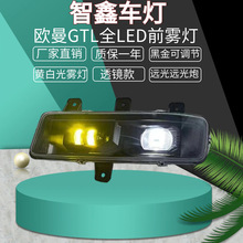 �m����m��춸���W��GTL���LEDǰ���F�������¿� �S�׹��F��