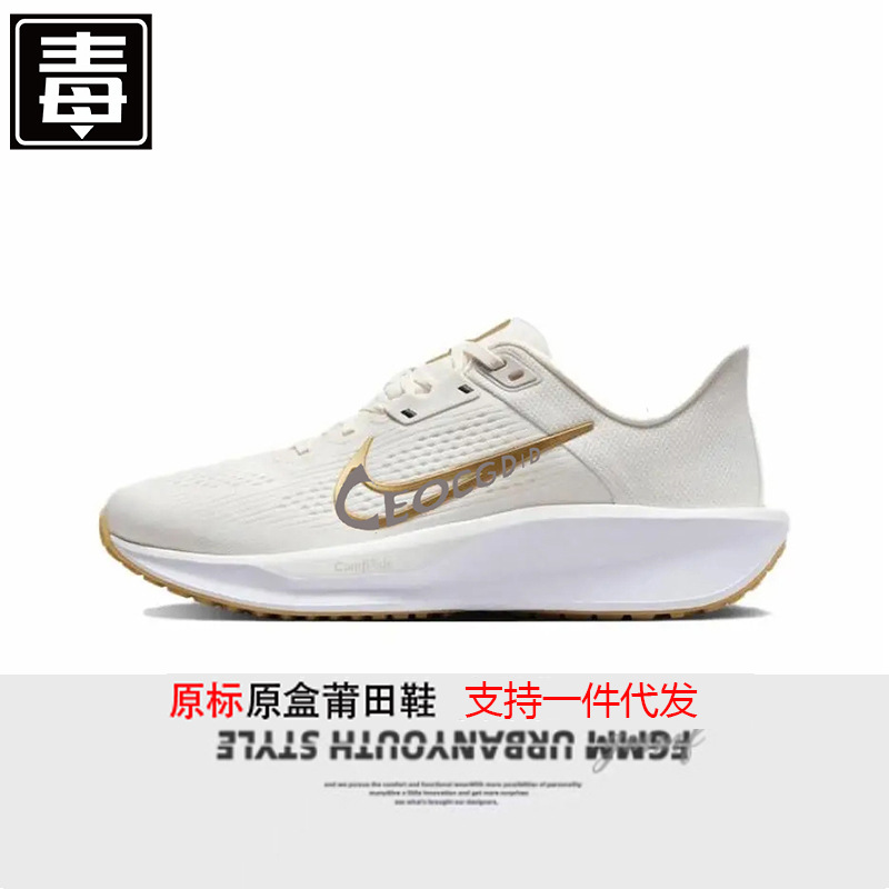 2025 nuevos zapatos Putian resistentes a la fricción oficial Quest 6 velocidad extrema 6 generaciones de zapatos deportivos casuales transpirables para hombres y mujeres