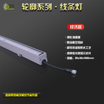 线条灯厂家直营led洗墙灯内控外控户外防水桥梁高亮单色七彩灯具