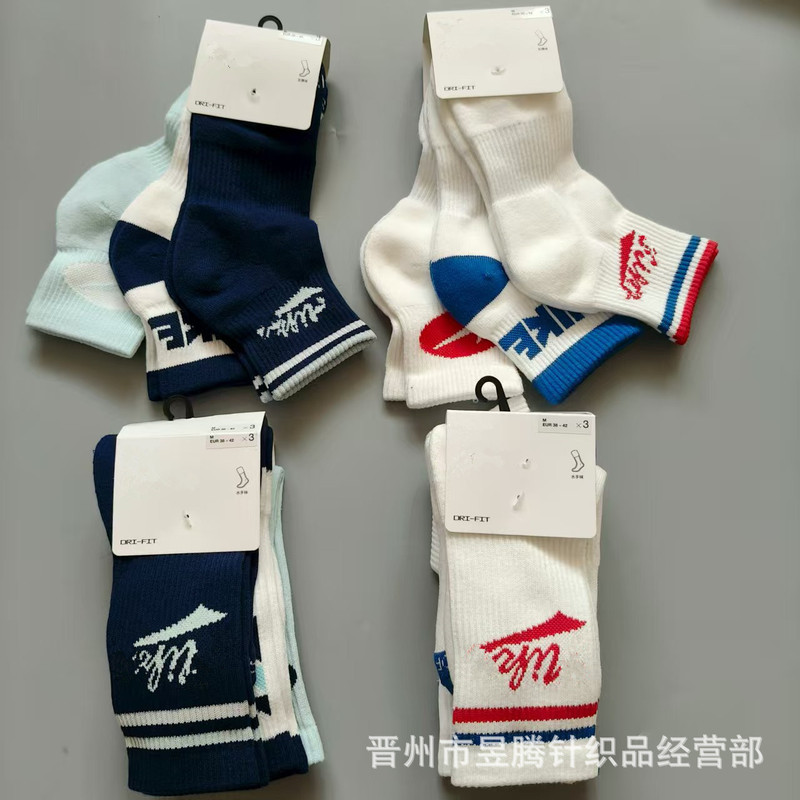 New Suwannakeshi Medium-High Thickened Towel Bottom Men's and Women's Tennis Socks Running Sports Basketball Socks Wholesale
