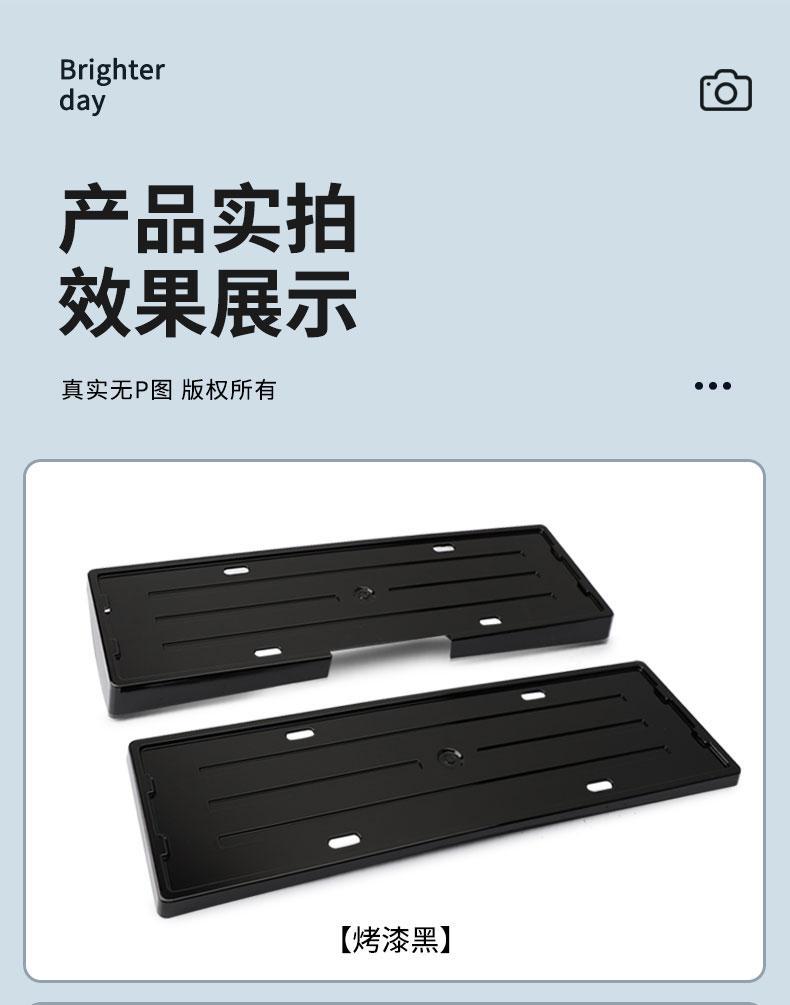 New energy vehicle zero-run license plate frame C01 T03 license plate frame zero-run C10C11 license plate frame