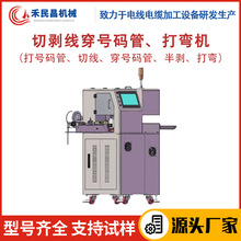 HC-608HMG늾���|�Є���̖�a�ܴ�һ�w�Cȫ�Ԅ���|�����C �̲�