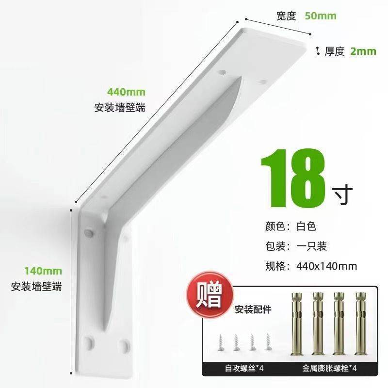 加厚重型三角支撑架悬空电视柜承重支架墙上隔板层板托固定三角架|undefined