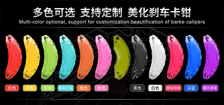 Suitable for 20-26 Toyota Rav4 Aluminum Alloy Brake Caliper Cover Wheel Hub Modification and Color Change