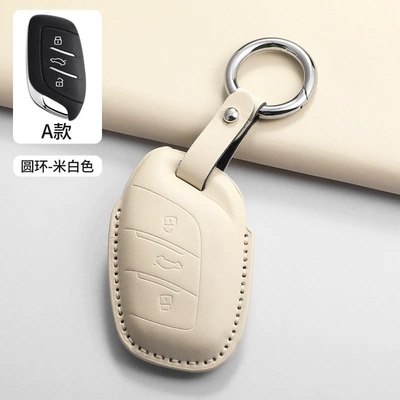Suitable for Mg5 Key Cover Car key bag - type-a-ring-beige
