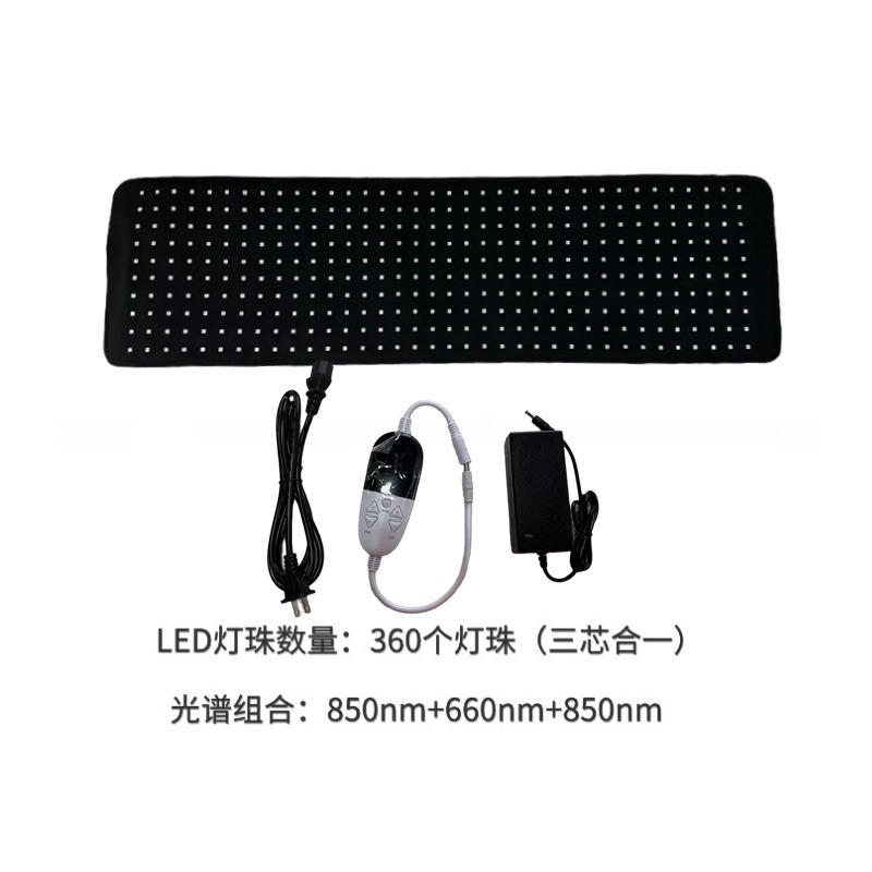 Transfronteriza almohadilla de fisioterapia infrarroja envoltura de tratamiento de infrarrojos dispositivo de tratamiento de luz roja espalda hombro cintura alivio del dolor muscular