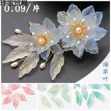20Ƭ12*34mm�������~Ԓ����diy���L�l�����u�����������������