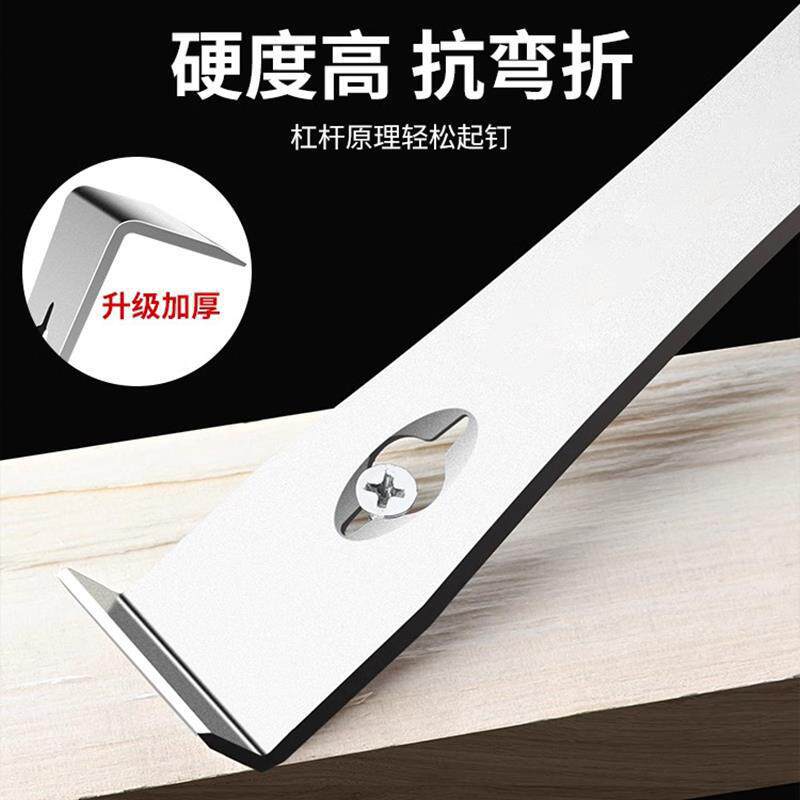 不锈钢撬棍木工神器翘板翘棍工具工业级不锈钢多功能木门铲刀刮刀