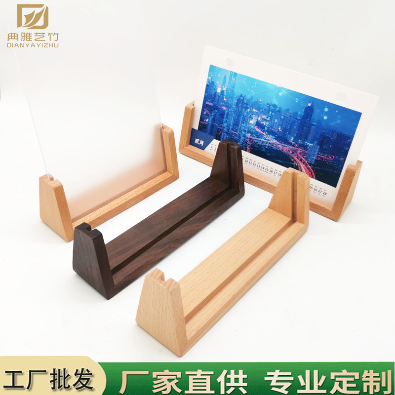 Table Calendar Wooden Base Calendar Rack Solid Wood Photo Frame Stand Table Calendar Rack U-shaped Postcard Desktop Wooden Base Table Calendar Wooden Base Calendar Rack Solid Wood Photo Frame Stand Table Calendar Rack U-shaped Postcard Desktop Wooden Base