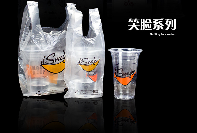 Milk tea packing bag a cup bag double cup bag 100 to a cup of packing bag thickened vest take-out packing bag