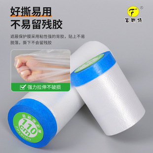 �����b�ޱ��oĤ���üҾ߷��mĤpe͸�������ڱ�Ĥ���l���ڌ���