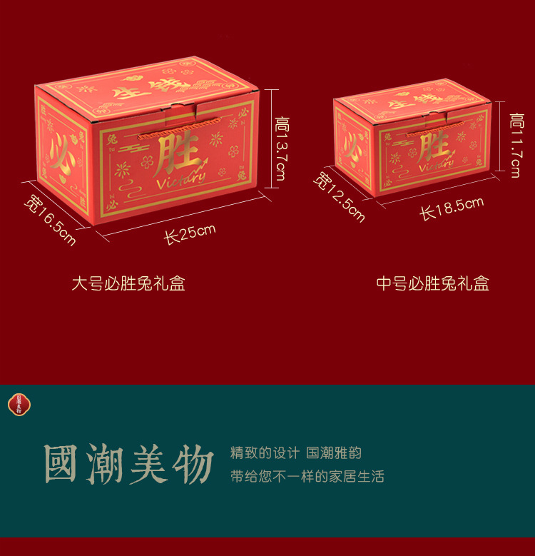 必胜兔存钱罐详情图