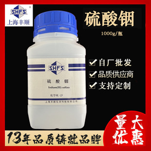 ��ˮ����㟣������(��) &ge;98%��13464-82-9 CP�� 1000g��