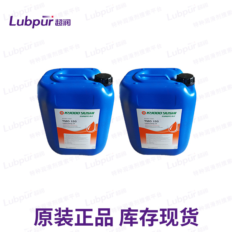 日本协同 KYODO  Plasguard NO 润滑脂润滑剂齿轮油 Lubpur超润