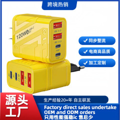 跨境热销多口USB+Type-c手机快充充电器机甲私模120W充头AACC插头