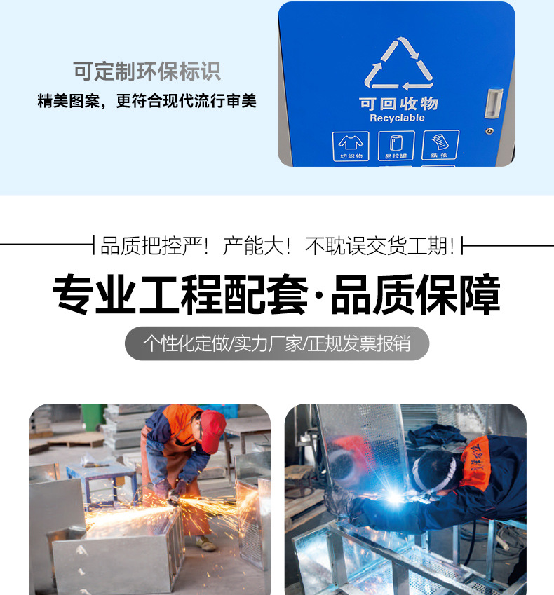 垃圾桶7_08.jpg