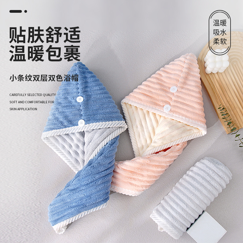 two-color shower cap