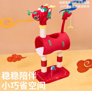 롱마 스피릿 캣 클라이밍 프레임 49*34*101cm