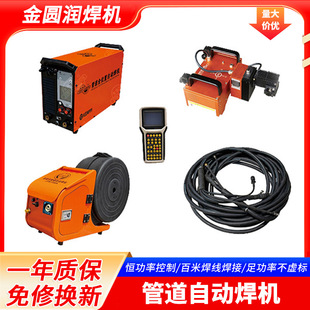 ����䓹ܺ��әC��ȼ��ˮ늹ܵ������Ԅӻ�늺��C��y�������@ʾ��