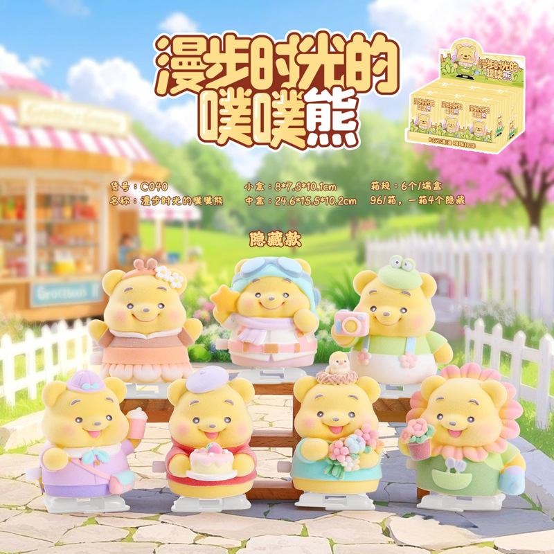 かわいいパンダのゆったりとした生活のブラインドボックス周辺グッズ、フィギュア、装飾品、子供のお祭りのプチギフト、卸売