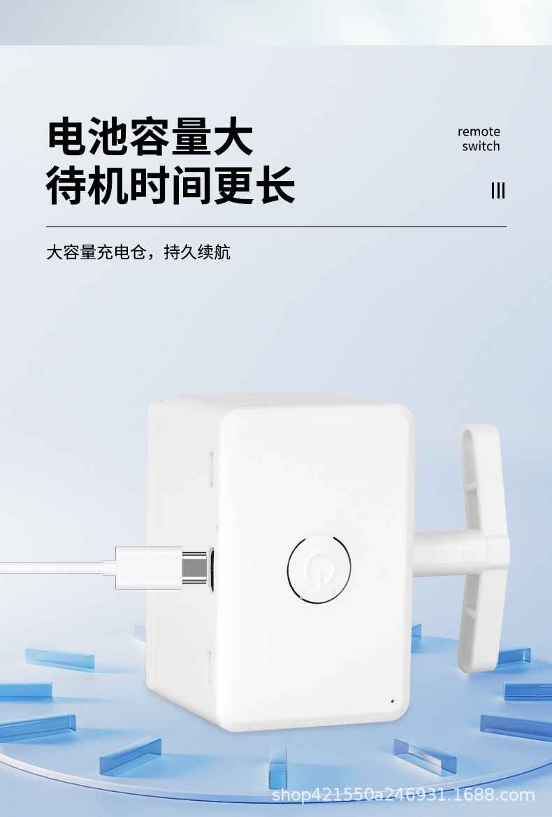 关灯神器2_08.jpg
