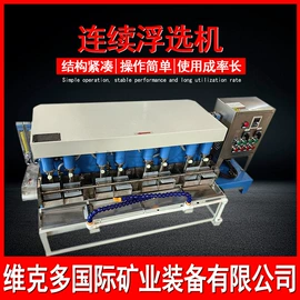 球磨机;磁选设备;破碎机