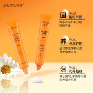 Zhen Shame Keratin Energizing Nail Protection Ointment Maintenance Nail Tough Nail Surface Double Care Gloss Lubricating Armor Wholesale