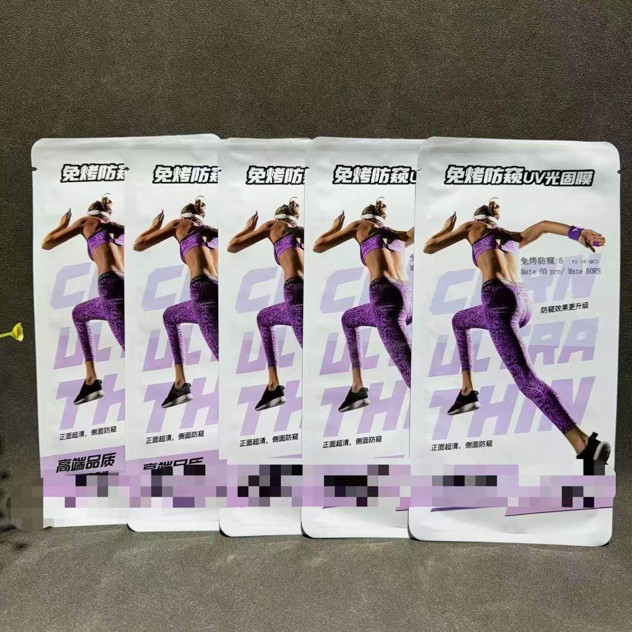 Lebo bake-free anti-peeping film suitable for curved surface folding HW OP VO meters and other non-open holes can be unlocked by fingerprints.