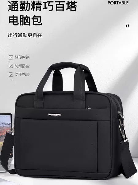 Business Horizontal Handbag, Waterproof Laptop Bag, Men's Business Trip Multifunctional Briefcase, Lightweight