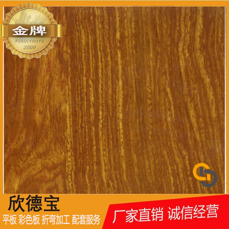 厂家直销201/304木纹不锈钢板 立体手感木纹激光切割折弯生产