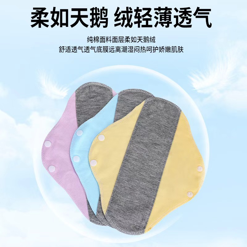 2025 New Washable Cotton Pads Reusable Middle-Aged and Elderly Leak-Proof Pads Breathable Graphene Antibacterial Diaper Pads