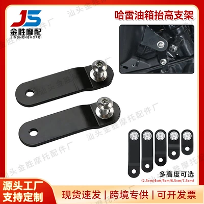 Harley Sportster Xl883 1200: Motorcycle Safety Supplies