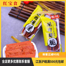 褫h���⸬ ����4��ԭζ֥��ζ�i�⸬�k�������e��ʳ�����خa���l