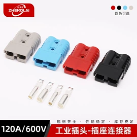 接线端子;连接器;工业插头