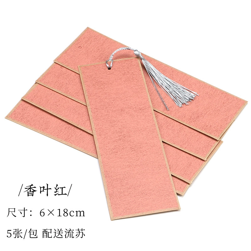 Иянь paper ancient wind bookmarks all cooked paper blank white calligraphy brush hard pen hand -painted retro tassel bookmark wholesale