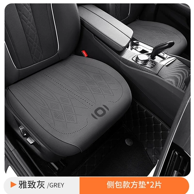 Changan Qiyuan A05 special car seat cushion set, suede leather seat cushion three-piece set, full-cover breathable seat cover (Seat cushion, seat cover) - two-front-seat-cushions-in-elegant-gray-fully-enclosed-base-made-of-aviation-grade-suede-changan-qiyuan-a05