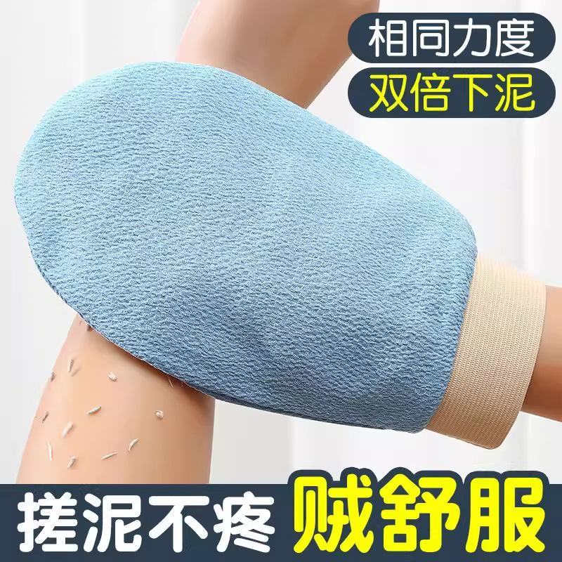 Bath Scrub Towel, Fine Sand, Thin, Quick-Drying, Household Powerful, Painless Mud Rub, Men and Women Bathing and Scrubbing Artifact