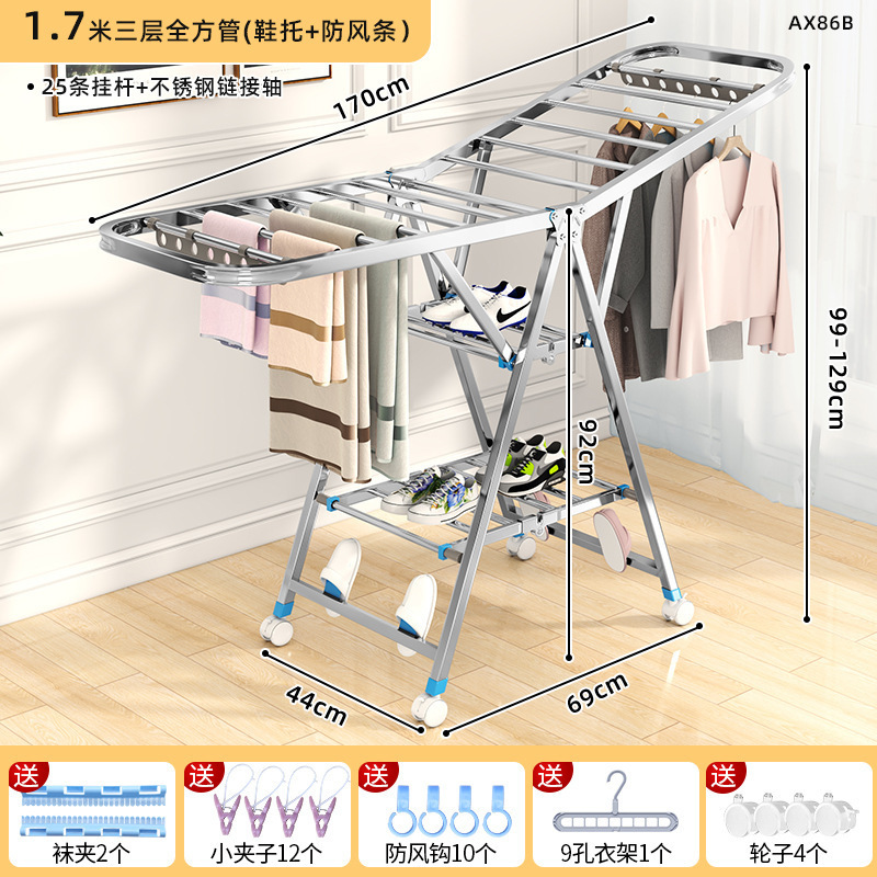 不锈钢晾衣架落地折叠卧室内阳台翼型衣架家用婴儿可移动晒被子架|undefined