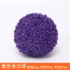 Purple Milan grass ball (outer diameter 41cm)