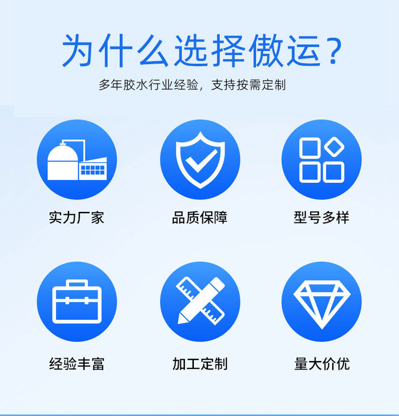 软性胶-1688工厂OEM详情_04.jpg