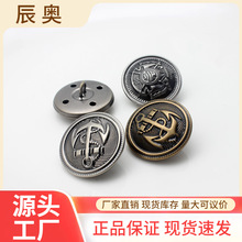 纯铜金属纽扣大衣铜扣英伦风西装女复古牛仔裤外套圆形扣装饰批发