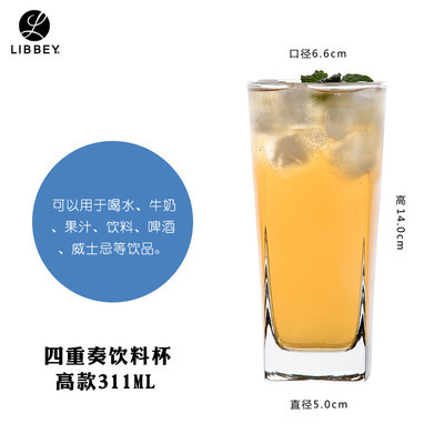 Cuarteto transparente alta 311ml