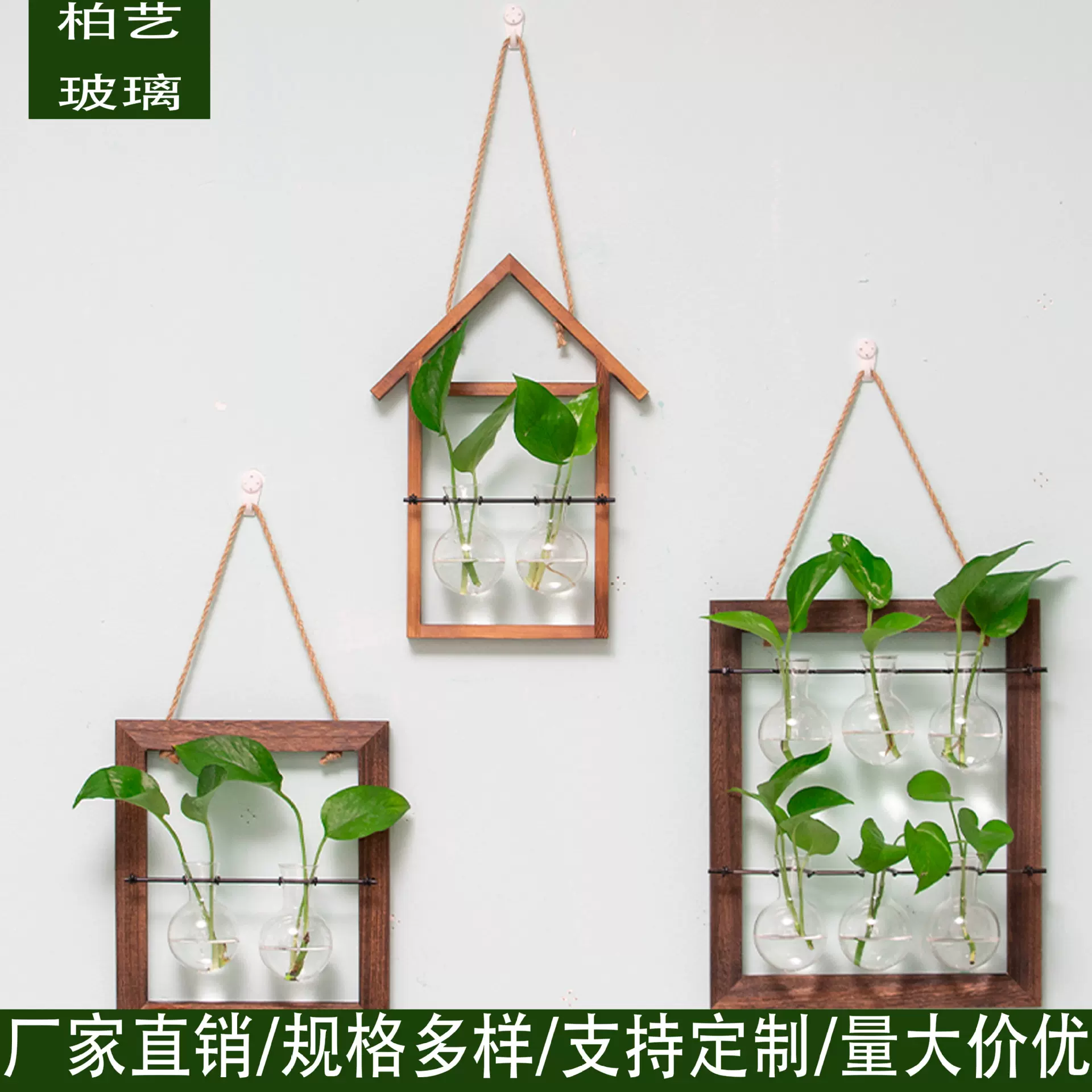 木架水培植物瓶子生态瓶壁挂式水培花书房客厅墙面装饰品